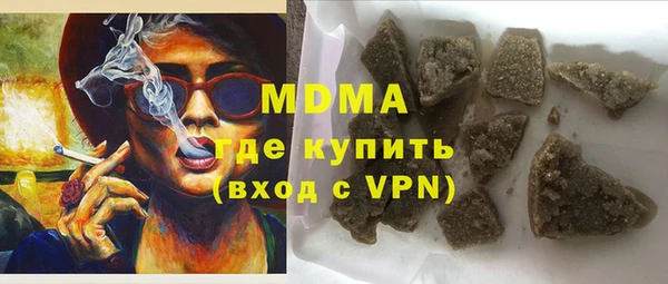 мескалин Богородицк